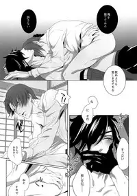 (Mitsu ni Tsukarite Fuji wa Saku 4) [OKT! (Herahera)] Tsuyabon Shuushuu - OKT! Shoku e Shi Sairoku-Shuu - (Touken Ranbu)