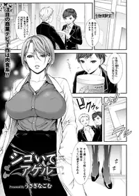 [Anthology] Comic Prism EXTRA03 Digital