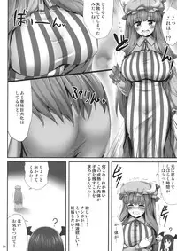(C89) [Fukutsuu Okosu (Kaiou)] Kyonyuu Chara to Kashita Patchouli no Ero Hon (Touhou Project)