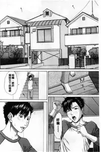 [Ueno Naoya] Ore no Mae dake Chijo na Kanojo | 只在我面前痴女的女友 [Chinese]