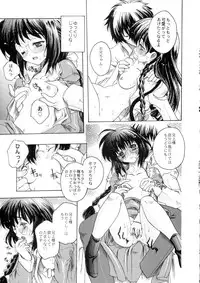 (C63) [Kacchuu Musume (Various)] Sanagi Hakusho (Various)