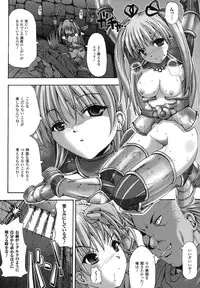 Comic Unreal 2007-06 Vol. 7