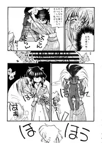 [Paradise City (Various)] Tabeta Kigasuru Collection 2 (Various)