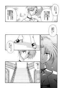 [Mizuki Raimu] Koko de Kiss Shite