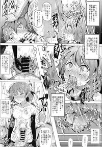 (Reitaisai 12) [Nyuu Koubou (Nyuu)] Saimin Nante Kakaranai!!! Minazuki (Touhou Project)