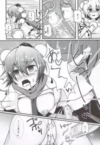 (Kouroumu 9) [Nanika no Heya (Hira)] Tengu Ijiri (Touhou Project)