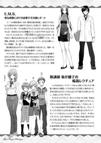 [Karasuma Nishiki] Shinen Sentai Cthulunger - Abyss Rangers Cthulunger [Digital]