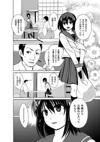 [Anthology] Kyoudai Monster ni Okasarechau Bishoujo-tachi Vol.1 [Digital]