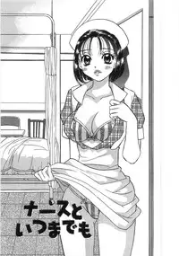 [Komotoda Emai] Straight ni Koi Shite