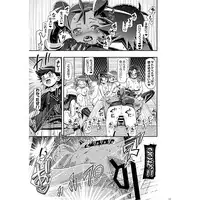 (C87) [Gambler Club (Kousaka Jun)] PM GALS Satoshi Musou (Pokemon) [Sample]