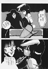 [Azuma Kyouto] Yumeiro Ecchi Magic