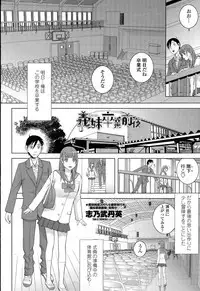 Comic Penguin Club 2015-05