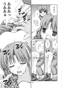 [Haiokutan] Te to Te wo Tsunaide (Princess Holiday)