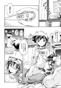 [Makari Tohru] Anthurium - Bonnou no Hana