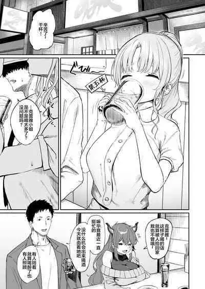 [Kawaraya-Koubou (Kawaraya)] Sister ja Nai Hi no Cleaire-san - She's not a good girl tonight (Sister Cleaire) [Chinese] [彩虹社报] [Digital]