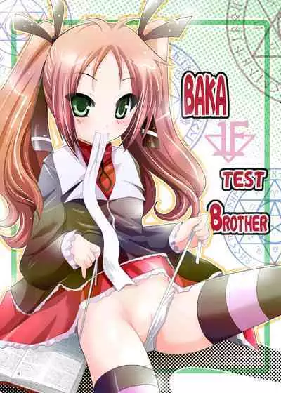 Mousou Mini Theater 28