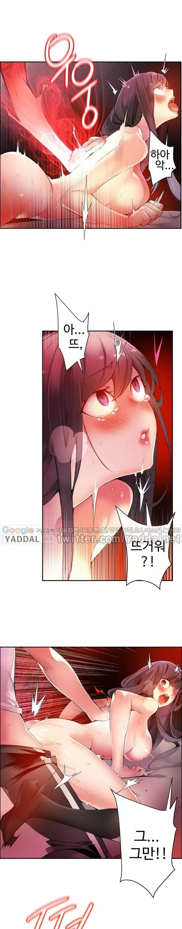 Lilith`s Cord Ch.0-37