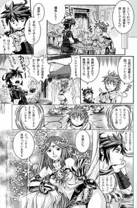 [Anthology] Sora Hira-sen Soraizun - Mata Yararechatta (Kid Icarus)
