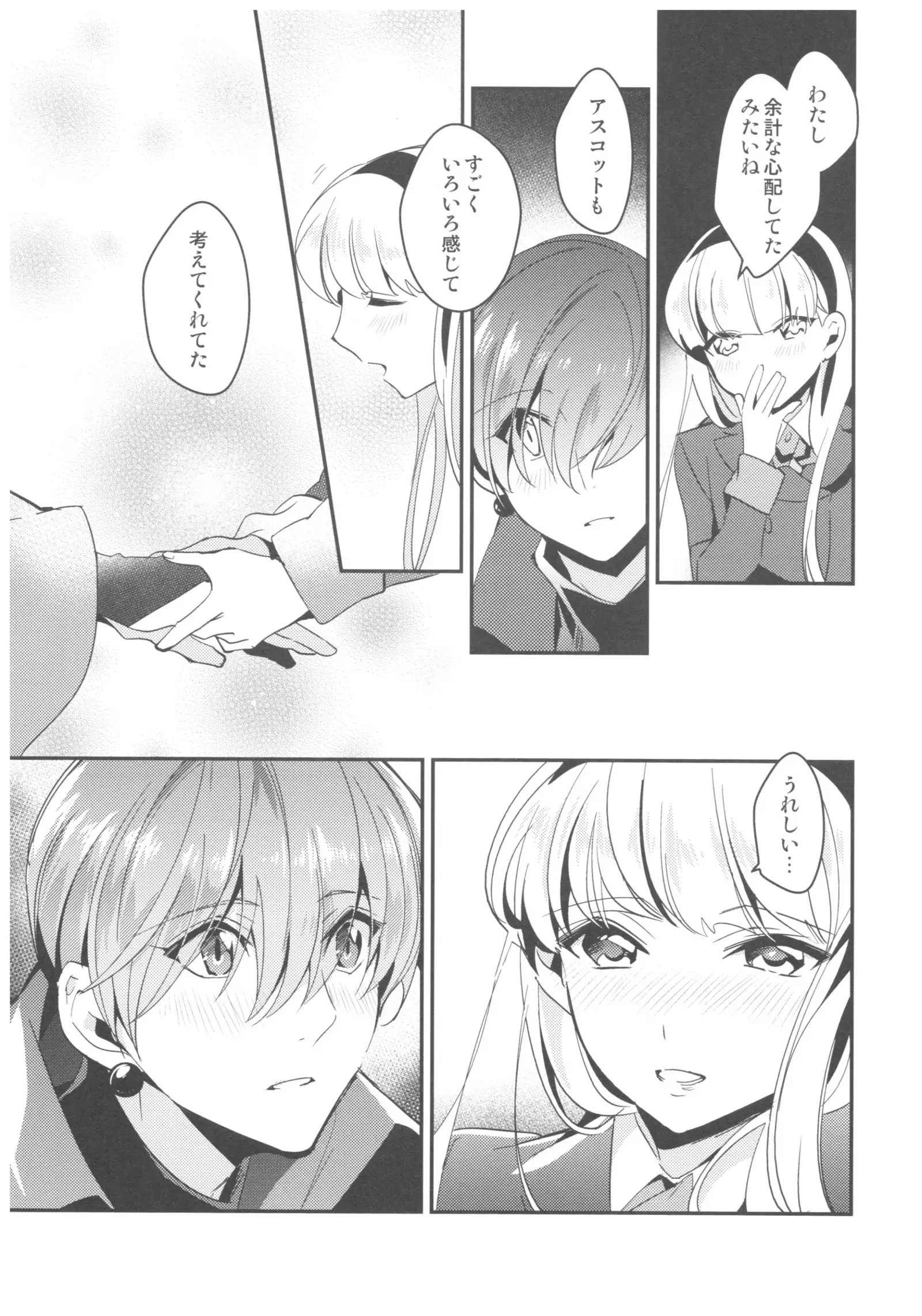 Can't Take my Eyes off of You