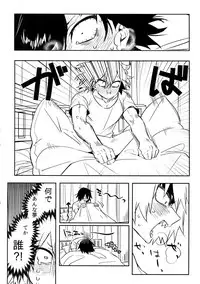 (Douyara Deban no Youda! 12) [HELLENISM (Y)] Iwawa re Koroshitaru! 2018 (Boku no Hero Academia)