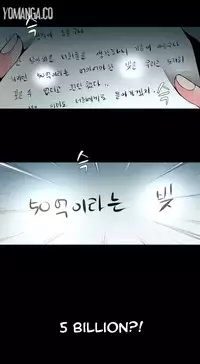 [Fantastic Whale] Twin Slave Ch.1-30 (English) (Ongoing)