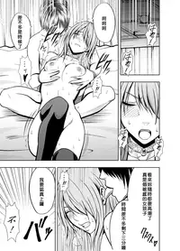 [Crimson (Carmine)] Crimson Prison 2 Part1 [Chinese][沖之鳥礁漢化組]