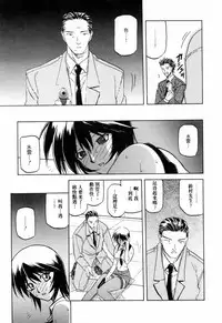 [Sanbun Kyoden] READINESS [Chinese]