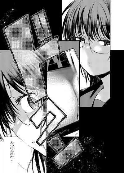 Ecchi Daisuki Onnanoko Atsumemashita