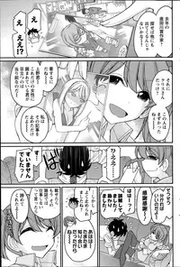 Action Pizazz 2014-07