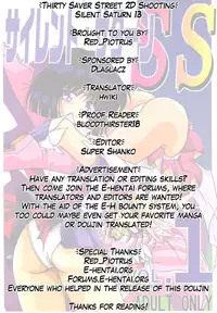 (CR29) [Thirty Saver Street 2D Shooting (Various)] Silent Saturn SS vol. 1 (Sailor Moon) [English]