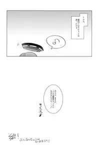 [Aimaitei (Aimaitei Umami)] Futanari Tenryuu-chan ni Gyaku Anal Sarechau Manga (Kantai Collection -KanColle-) [Digital]