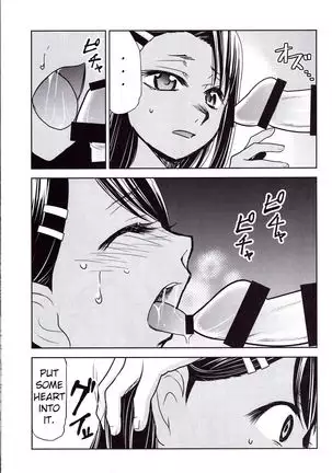 Ijirimakutte, Nagatoro-san 3 =Fureta7=