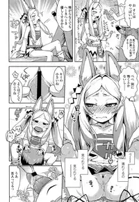 Comic LO 2013-10 Vol. 115