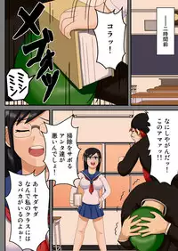 [Robo Ittetsu] Sennou Saimin Club ~ Iinchou Omocha-ka Keikaku ~