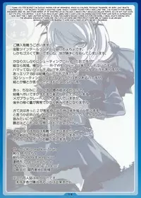 (C76) [LongHornTrain (CyoCyo)] [XI] Kakko Elf ver-C (DeathSmiles) [English] [Hentai from Hell]