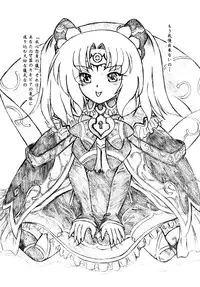 [Sumomo Dou (Sumomo EX)] Bakuhatsu Shiro! (Agarest Senki) [Digital]