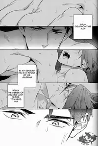 (C86) [PureSlider (Matsuo)] Yasashii Dokusen Yoku Zenpen (Free!) [English]