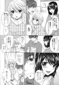 [Ozaki Miray] The Great Escape 5