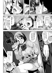 COMIC Unreal 2012-04 Vol. 36 [Digital]