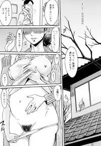 [Kuroiwa Menou] Milky Way