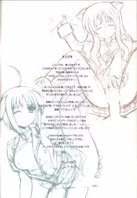 (SHT2011 Aki) [Kamogawaya (Kamogawa Tanuki)] DOG STYLE (DOG DAYS)