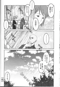 [Inaba Kouji] Love Sick