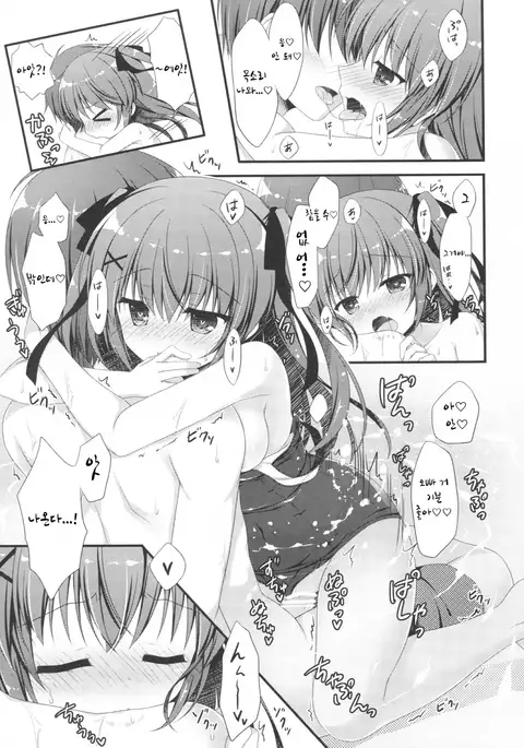 Onii-chan! H nano wa Ikemasen?! summer