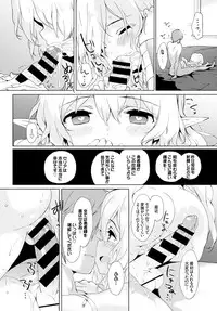 COMIC BAVEL 2016-12 [Digital]