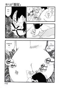 [Kaimeiji Yuu] Volunteer Breeding [English]