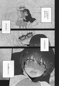 [Anthology] L -Ladies & Girls Love- 06