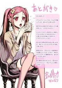 [Bonnari] Futa Majo Ecstasy