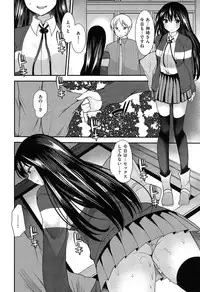 [Ichiko] Amakuchi Torokesm - Sweet Sweet Torokesm