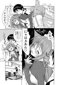 [Nakajima Kouichi x CIRCUS] D.C.S.M ~Da Capo Sweet Memories 1