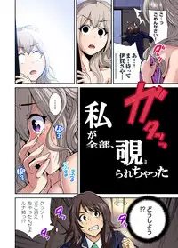 [Okumori Boy] Oretoku Shuugakuryokou ~Otoko wa Jyosou shita Ore dake!! Ch. 1-18 [Digital]